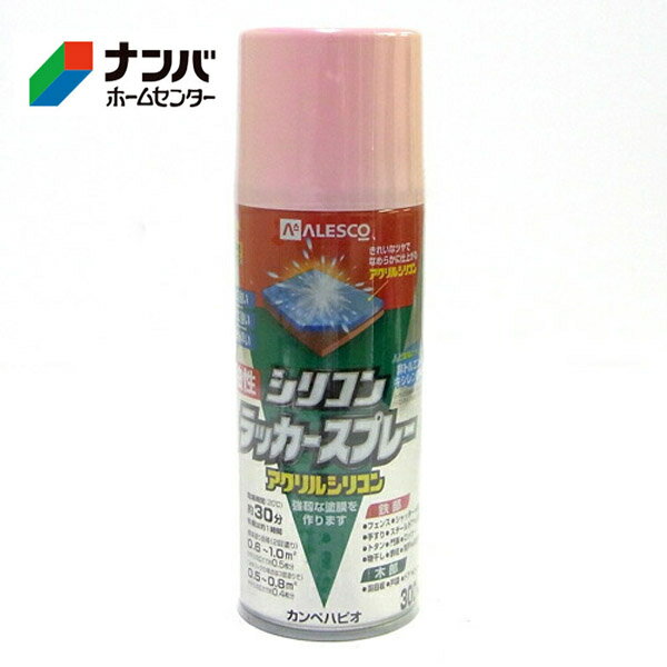 【カンペハピオ】スプレー塗料 シリコンラッカースプレー【300ml ピンク】