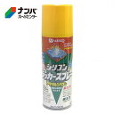 【カンペハピオ】スプレー塗料 シリコンラッカースプレー【420ml イエロー】