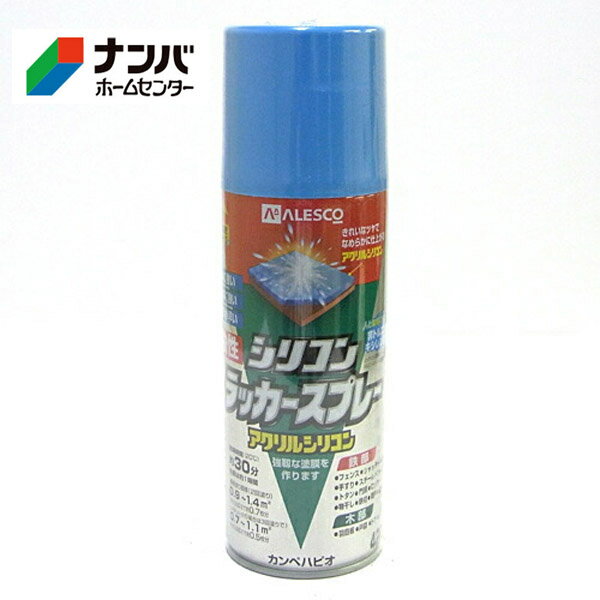 【屋外施工に最適】 床用滑り止めスプレー スリップガード 300ml （約1平米施工可）__non-slip-spray