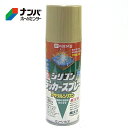 油性シリコンラッカースプレー 300ml　レッドメタリック　カンペハピオ