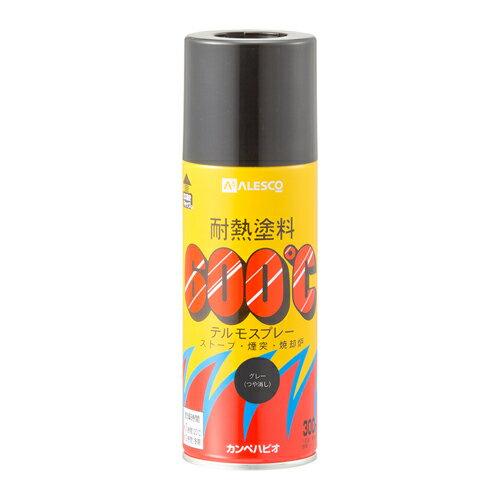 【カンペハピオ】耐熱塗料 耐熱塗料テルモスプレー【300ml グレー】