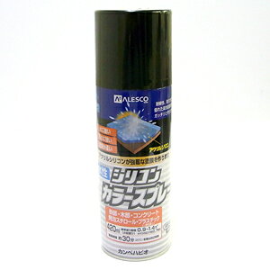 【仕様】 ●420ml ●実寸法：65Ф×H215mm ●合成樹脂（アクリル・シリコン）、顔料、有機溶剤、水 ●原産地：日本 【商品特長】 ●アクリルシリコンが強力な塗膜を作ります。 ●細かな霧状に噴霧されますので、たれにくく、美しい色と日光に 強い塗膜が得られます。 ●つやありは鮮やかなツヤに、つや消しは落ち着いたつやに仕上がります。 【使用上の注意】 ●雨天を避け、天気の良い日にご使用下さい。 ●用途以外では使用しないで下さい。 ●屋内では換気をしてご使用下さい。