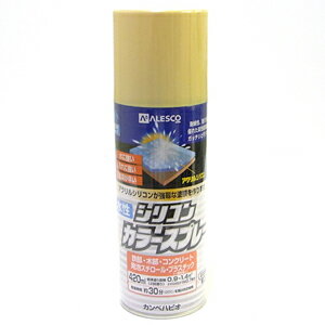 【仕様】 ●420ml ●実寸法：65Ф×H215mm ●合成樹脂（アクリル・シリコン）、顔料、有機溶剤、水 ●原産地：日本 【商品特長】 ●アクリルシリコンが強力な塗膜を作ります。 ●細かな霧状に噴霧されますので、たれにくく、美しい色と日光に 強い塗膜が得られます。 ●つやありは鮮やかなツヤに、つや消しは落ち着いたつやに仕上がります。 【使用上の注意】 ●雨天を避け、天気の良い日にご使用下さい。 ●用途以外では使用しないで下さい。 ●屋内では換気をしてご使用下さい。