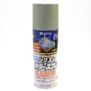 【カンペハピオ】スプレー塗料 水性シリコンカラースプレー【420ml ライトグレー】