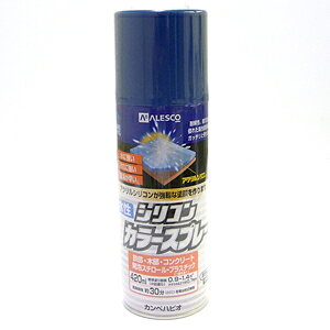 【カンペハピオ】スプレー塗料 水性シリコンカラースプレー【420ml インクブルー】