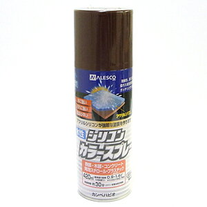 【カンペハピオ】スプレー塗料 水性シリコンカラースプレー【420ml チョコレート】