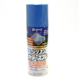 【カンペハピオ】スプレー塗料 水性シリコンカラースプレー【420ml ブルー】