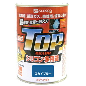 【カンペハピオ】油性塗料 油性トップガード【0．4L スカイブルー】