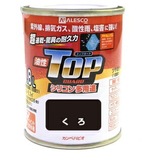 【カンペハピオ】油性塗料 油性トップガード【0．8L 黒】