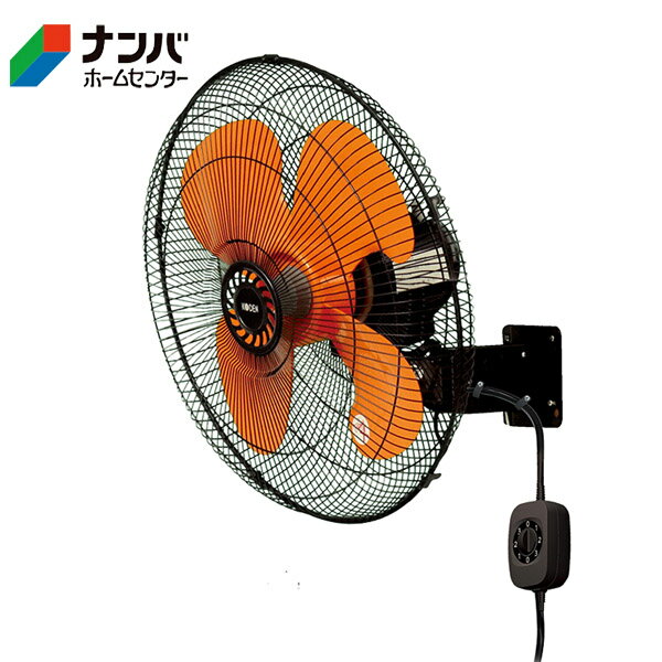 【K】【広電】季節 空調家電 扇風機 工場扇 45cm 樹脂羽根 壁掛け型 【CFF453WPC】