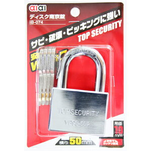 【メール便適用商品】【和気産業】南京錠 ディスク南京錠【1B-74 50mm】