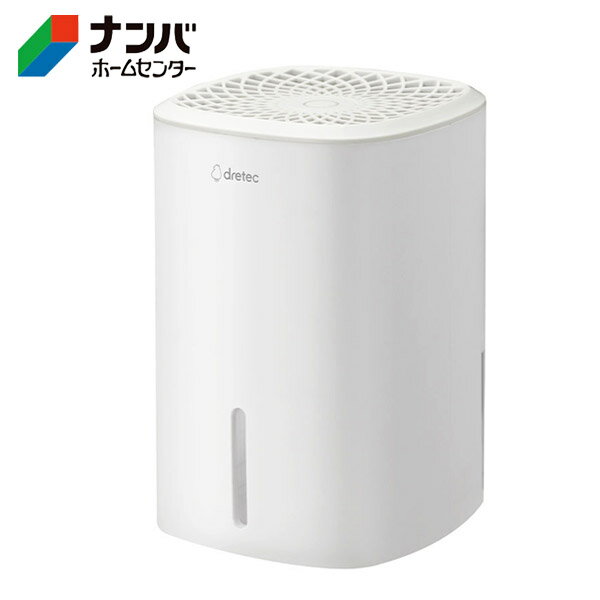 【ドリテック】季節 空調家電 除湿器 コンパクト除湿機 ロワン ホワイト【JY-102 WT】