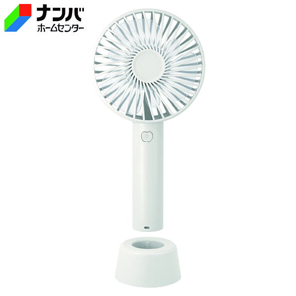 �E�B���W�[ USB�[�d���n���f�B�t�@�� �X�^���h�t 30812 [�z���C�g]