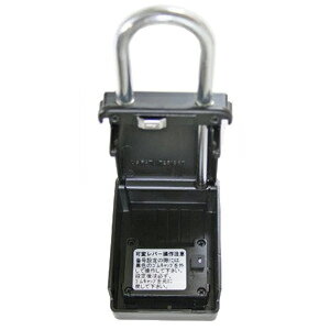 【和気産業】南京錠 スペアーKeyBox【M 黒】