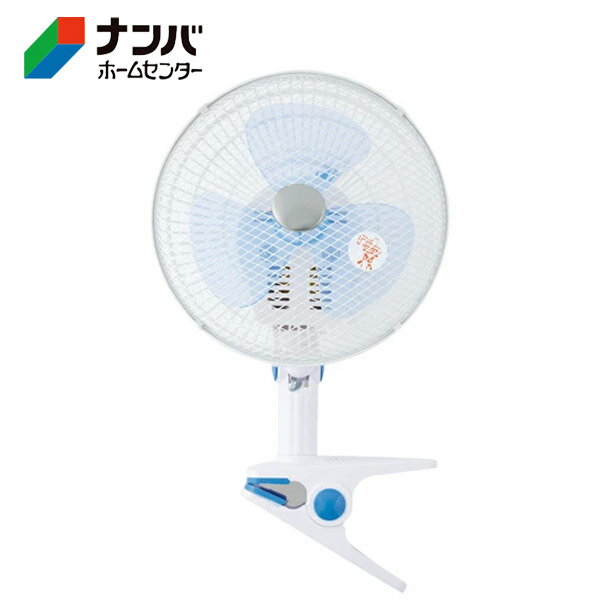 【シーズ】季節 空調家電 扇風機 ミニ扇風機 クリップ扇 18cm クリップ扇【CSKF-C189】