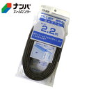 【イノベックス】ダイオ化成 網戸張替用 アルミ網戸 補修用品 虫よけゴム【2.2m ブロンズ】