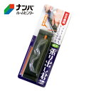 【メール便適用商品】【イノベックス】ダイオ化成 網戸張替用 網戸 張り出し君【ダークグレー】