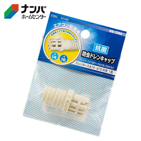 【仕様】 ●適合ドレンホース経口：φ14・φ16（共用） ●入数：1個 【商品の特長】 ●ドレンホースから室内への虫の侵入を防ぎます ●抗菌剤入りで菌の繁殖を抑えます ●ドレンホースφ14・φ16共用 【使用上の注意】 ●使用上の注意をよくお読みになりご使用下さい。