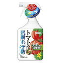 【住友化学園芸】肥料 トマトの尻腐れ予防スプレー【950ml】