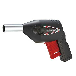 【キャプテンスタッグ】送風機 グリップ式 パワー送風機【M-7578】