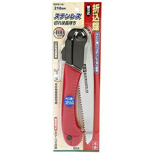 【仕様】 ●全長：440mm ●重量：220g ●刃部：ステンレス ●ハンドル部：TRR樹脂 ●生木切断目安：100mm 原産国：日本 【商品特長】 ●お手入れが楽なステンレスタイプの折込鋸です。 ●軽量・コンパクトで持ち運びに便利な剪定鋸です。 ●刃先は衝撃焼入れ処理済み、切れ味抜群で、長切れします。 ●作業状況に応じて角度が変更できます。 【使用上の注意】 ●使用上の注意をよくお読みになりご使用下さい。