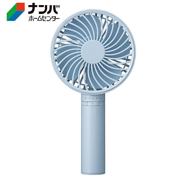 コイズミ KPF-0951 ハンディファン