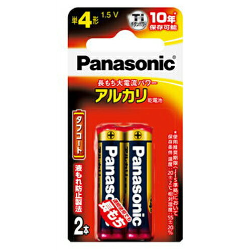 【メール便適用商品】乾電池【パナソニック】アルカリ乾電池 単4型×2個【LR03XJ/2B】