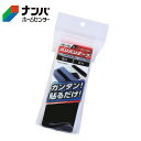 【メール便適用商品】【和気産業】強力面ファスナー バリバリテープ【BR009 ネンチャク 50×500 クロ】(3)