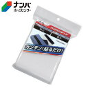 【和気産業】強力面ファスナー バリバリテープ【BR012 ネンチャク 100×500 シロ】