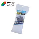 【メール便適用商品】【和気産業】強力面ファスナー バリバリテープ【BR020 ホウセイ 50×500 シロ】