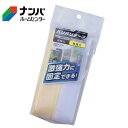 【メール便適用商品】【和気産業】強力面ファスナー バリバリテープ【BR034 ゲキ 25×500 シロ】