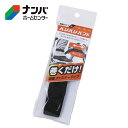 【メール便適用商品】【和気産業】強力面ファスナー バリバリバンド【BR050 シンシュク 25×500】