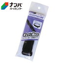 【メール便適用商品】【和気産業】強力面ファスナー バリバリベルト伸縮【BR055 25mm×400mm】