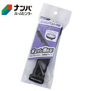 【メール便適用商品】【和気産業】強力面ファスナー バリバリベルト伸縮【BR056 25mm×700mm】