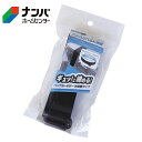 【和気産業】強力面ファスナー バリバリベルト伸縮【BR057 30mm×1300mm】