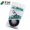 【メール便適用商品】【和気産業】強力面ファスナー バリバリバンド【BR051 20mm×1000mm】