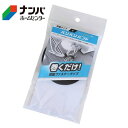 【メール便適用商品】【和気産業】強力面ファスナー バリバリバンド【BR052 10mm×3000mm】