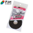 【メール便適用商品】【和気産業】強力面ファスナー バリバリバンド【BR053 15mm×3000mm】