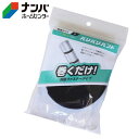 【メール便適用商品】【和気産業】強力面ファスナー バリバリバンド【BR054 20mm×3000mm】(3)