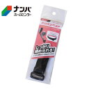 【メール便適用商品】【和気産業】強力面ファスナー バリバリベルト【BR058 25mm×400mm】