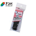 【メール便適用商品】【和気産業】強力面ファスナー バリバリベルト【BR059 25mm×700mm】