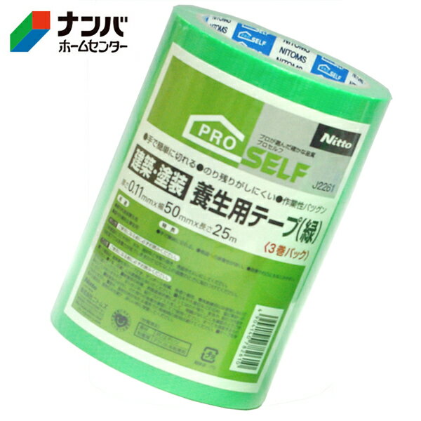 ڥ˥ȥॺ۷ࡦѥơסС 0.11mm50mmĹ25m 3ѥåJ2261