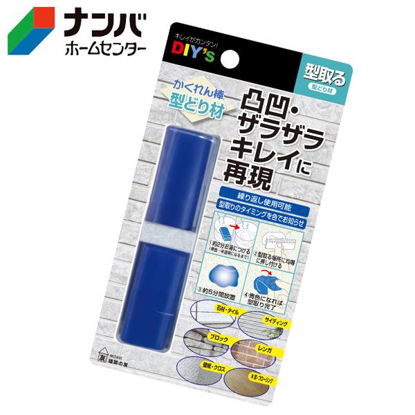 【仕様】 ●容量：約6g×2個 ●成分：熟変色材、オレフィン樹脂 ●施工量：最大3mm厚で4×4cm程度 【商品の特長】 ●「かくれん棒・型どり再生キット」、「かくれん棒・マルチパテ」用の型どり材として最適です。 ●お湯(80℃以上の沸騰したお湯が最適です) に浸すと柔らかくなり、リアルな型が取れる樹脂です。 ●一度冷えて固まっても、再びお湯に浸けると何度でも新しい型を取ることができます。 ●お湯に浸けて型が取れる柔らかさになると、青色→半透明になります。 ※半透明になれば柔らかくなったサインです。 ●お湯から出して押し付けて固まると、半透明→青色に変色します。 ※青色になれば型が取れたサインです。 ●型どり材の色で（柔らかくなった）ことや（型が取れた）ことが確認できます。