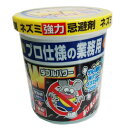 【SHIMADA】ネズミ忌避剤 ネズミ強力忌避剤(単体、詰替え用)【ゲル300g+固形30g】