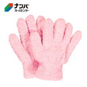 【メール便適用商品】【アズマ工業】モップ おそうじ手袋 ピンク【OW640】(3)