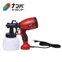 【アサヒペン】塗装用具 塗装機 電動スプレーガン【ES-023】