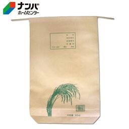 【K】【昭和貿易】米袋 新袋 米袋紙バンド付【30kg】