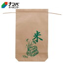 【昭和貿易】米袋 紐付き【10kg用】