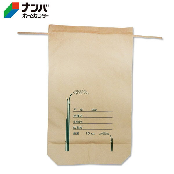 【昭和貿易】米袋 厚手【15kg用】