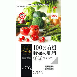 【仕様】 ●700g ●原料：油かす・植物性有機質・骨粉他 ●窒素4％・リン酸3％ 日本製 【商品特長】 ●国産原料を使用した有機100％肥料の粉末タイプ。 ●野菜全般、果樹、花木、草花の生育と結実、開花を促進する肥料 【使用上の注意】 ●ご使用する際に裏面のご注意をよくお読みの上、ご使用ください。